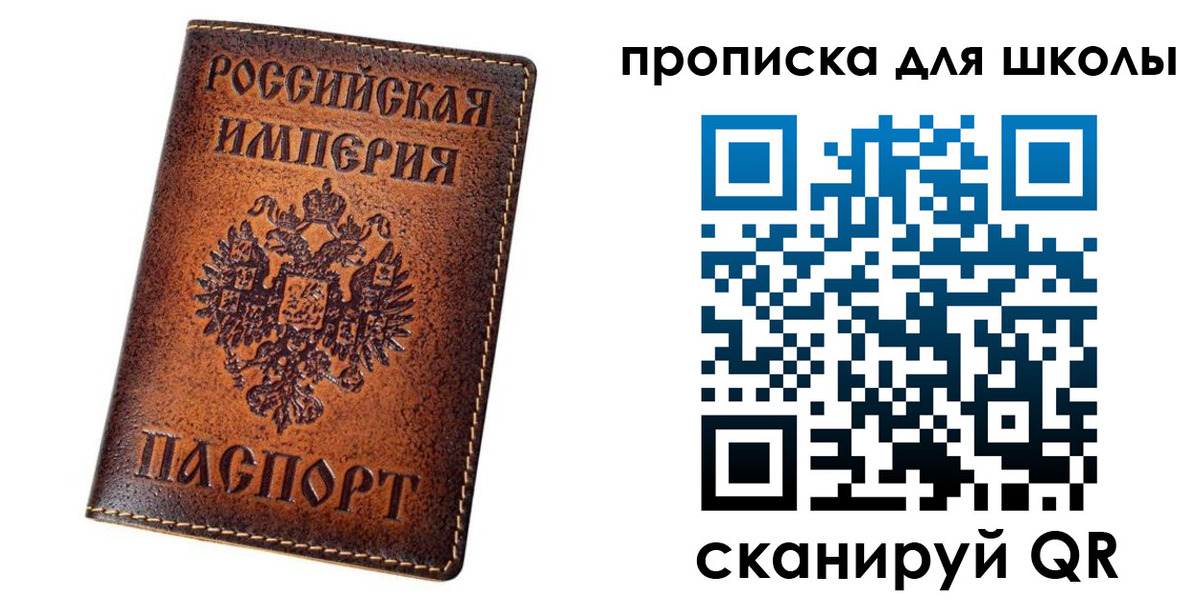 миграционный учет в Сатке
