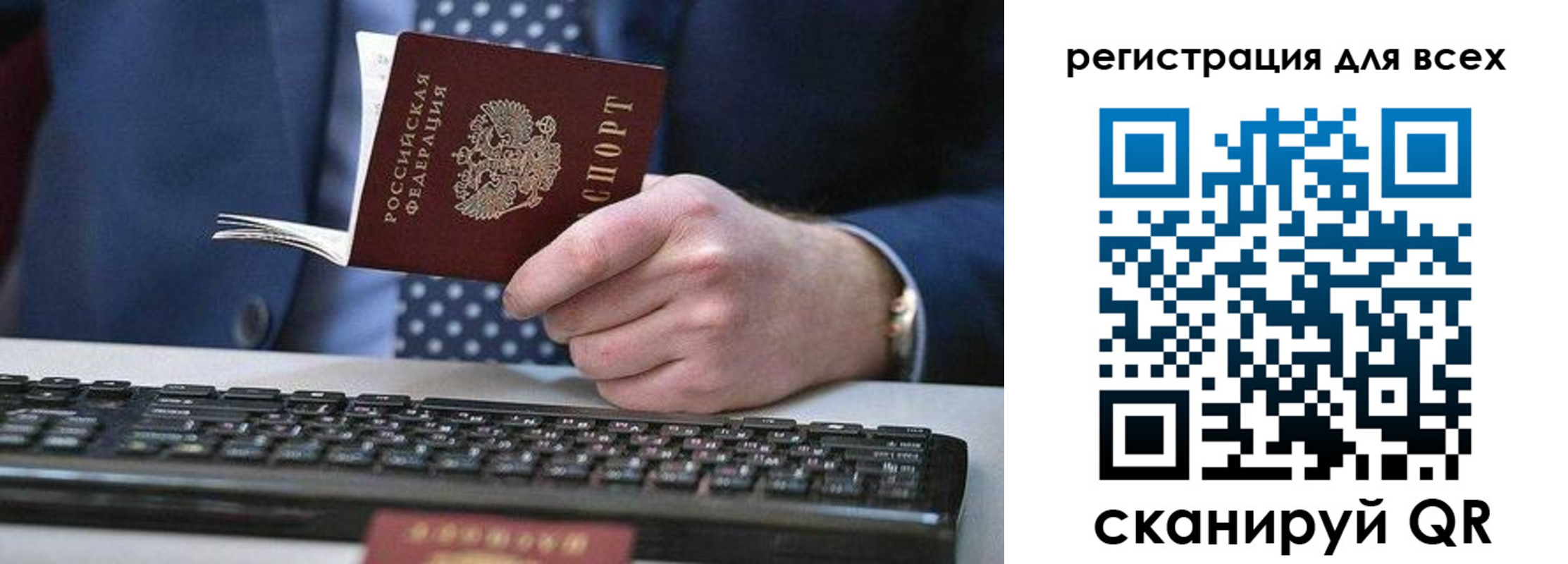 регистрация для дет. сада в Сатке