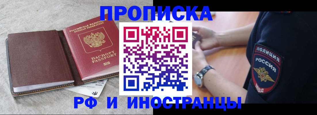 регистрация для дет. сада в Сатке