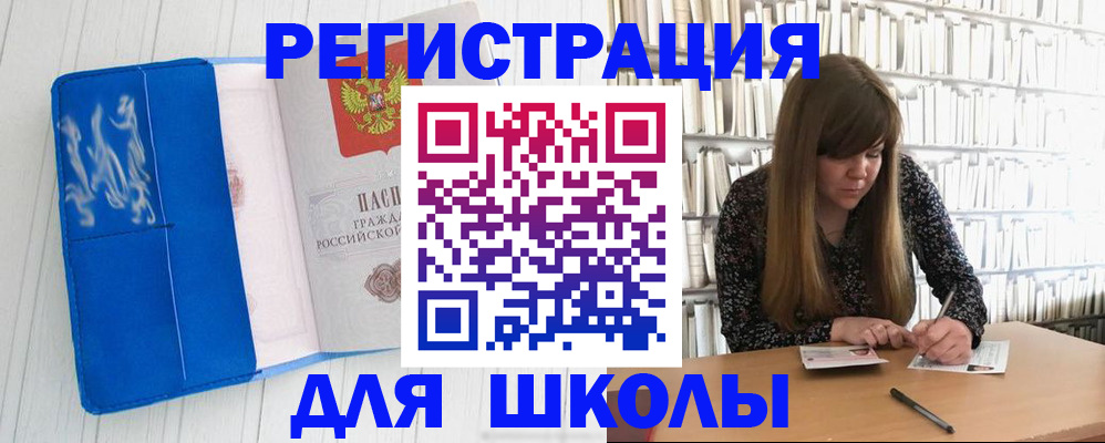 найти адрес прописки в Сатке