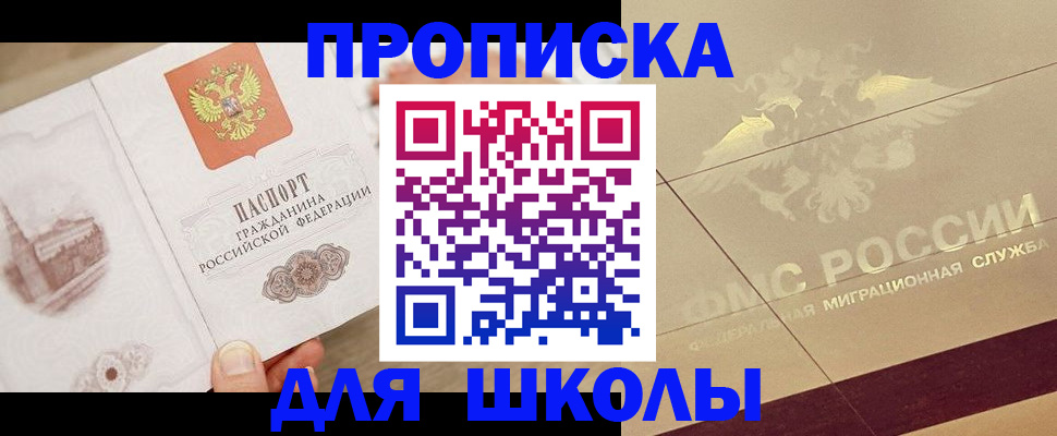 регистрация в Сатке